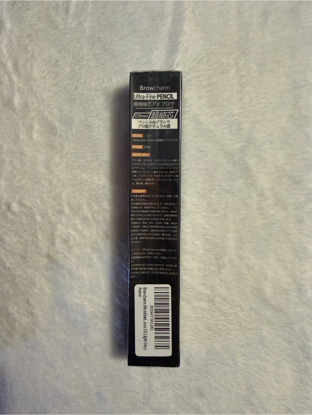 Browcharm Microblading Eyebrow Pencil 0.9mm Fine Tip Light Grey